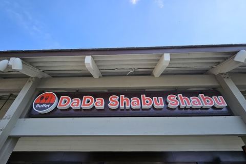 Dada Shabu Shabu